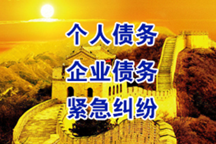 沙洋讨账公司